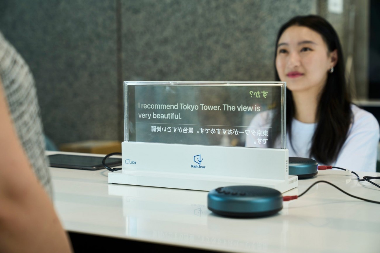 都有施設受付窓口での利用イメージ（都提供写真）