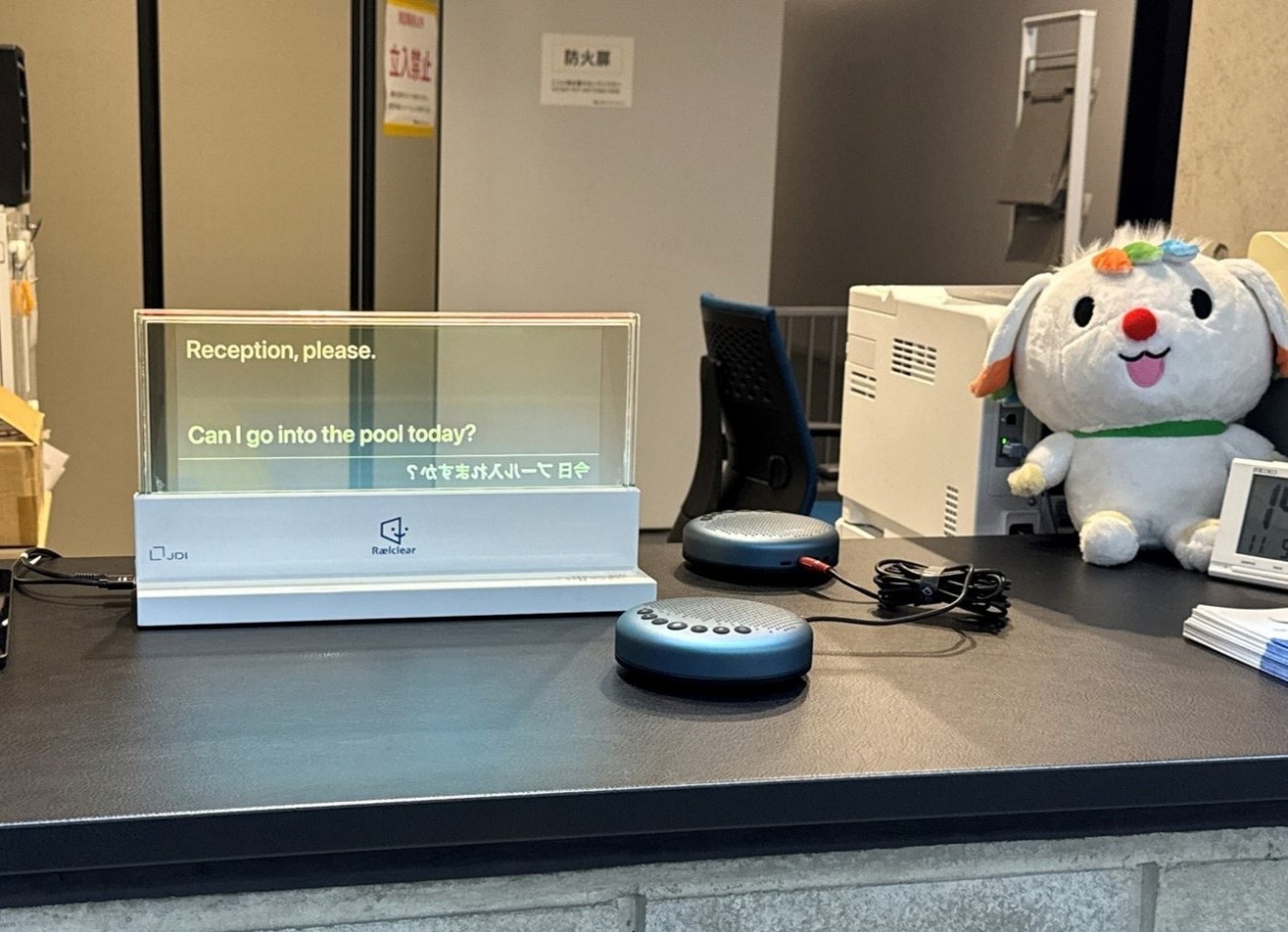 東京アクアティクスセンター 窓口利用イメージ