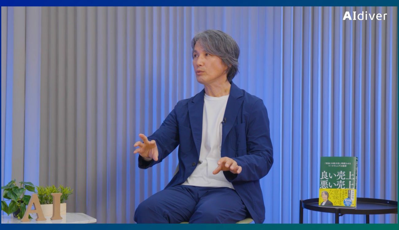 Strategy Partners 代表取締役社長／『顧客起点マーケティング』著者  西口一希氏