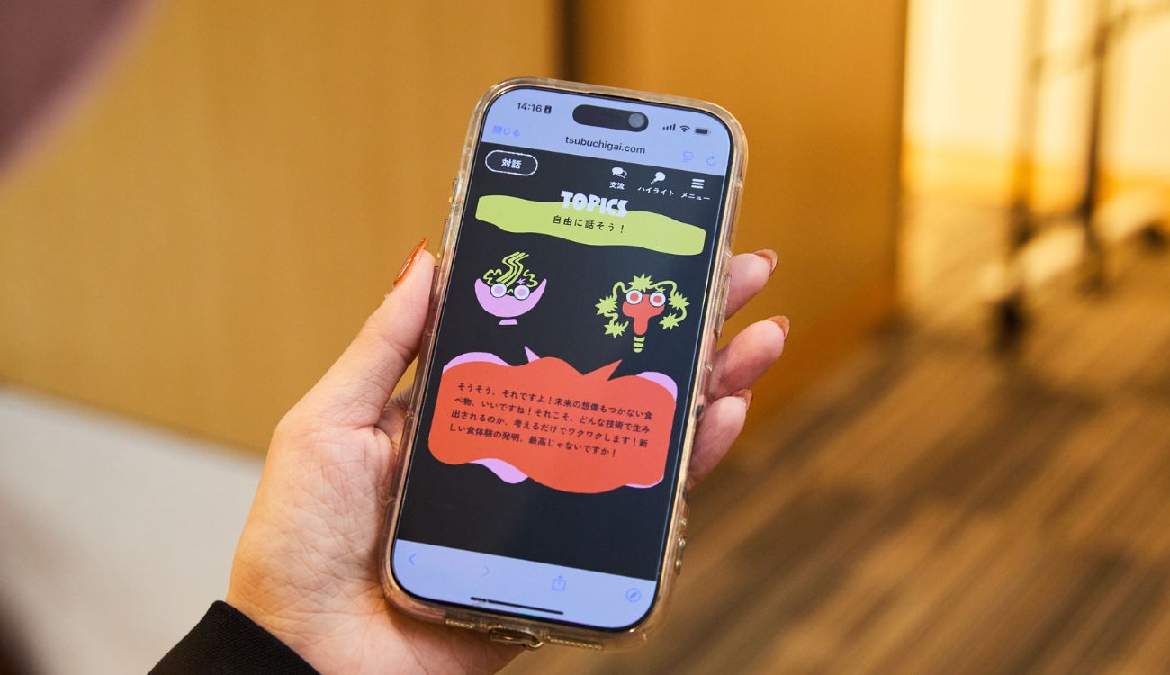 tsubuchigAIは来場者が好きなAIを選べる仕組み。キャラクターごとにキャラが違い、対話が楽しめた。