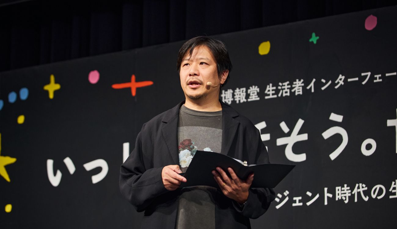 博報堂 PROJECT_Vega エグゼクティブクリエイティブディレクター 近山知史氏