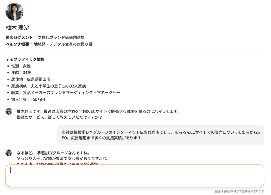 クリックすると拡大