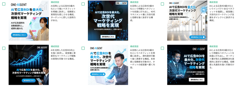 クリックすると拡大