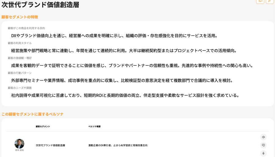 クリックすると拡大