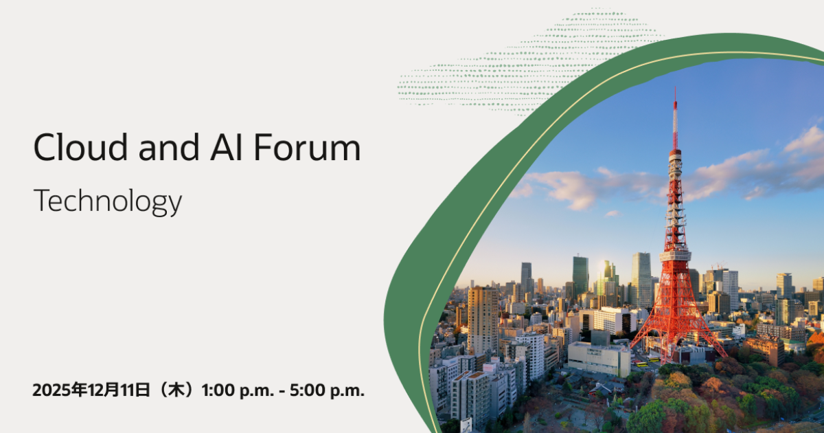 申し込みはこちらをクリック