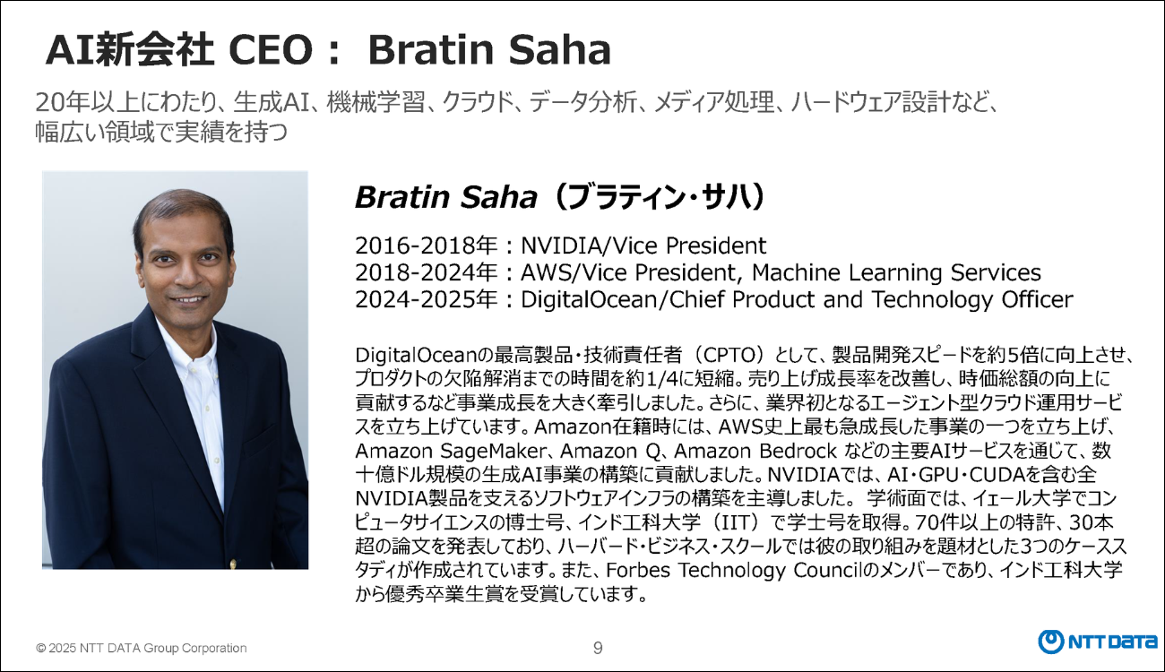 新会社NTT DATA AIVistaのCEOに就任したBratin Saha氏。AWSやNVIDIAでAI事業を急成長させた実績を持つ
