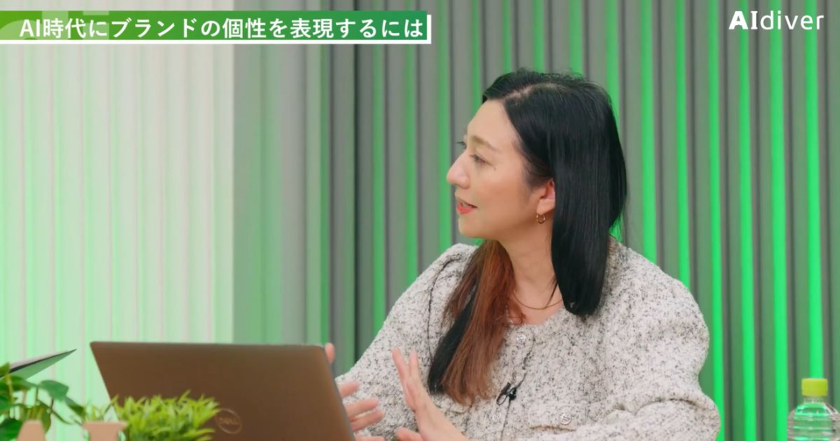 株式会社OpenFashion／株式会社AuthenticAI COO 兼 株式会社ワールド 企業戦略室 AI・イニシアティブ長 上條千恵氏