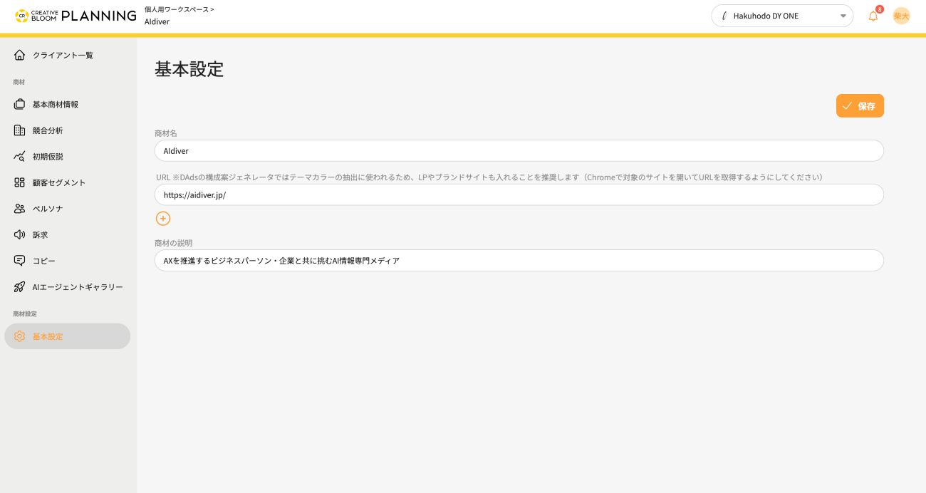クリックで画像拡大