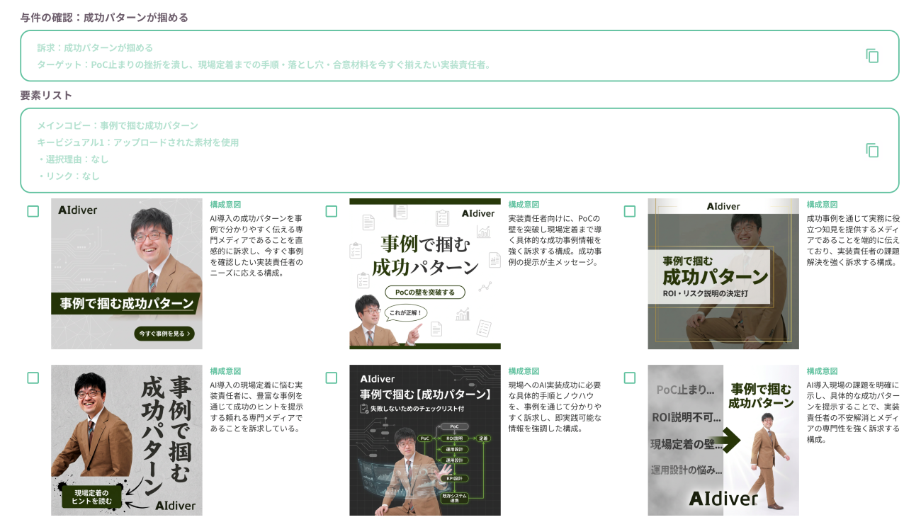 クリックで画像拡大