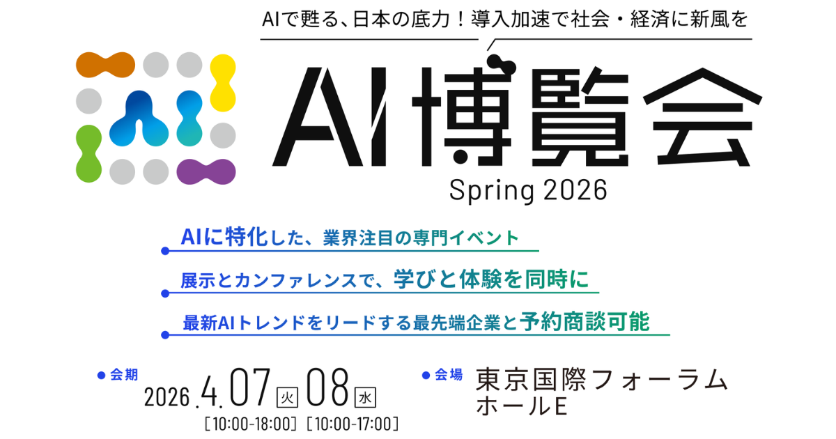 申し込みはこちらをクリック