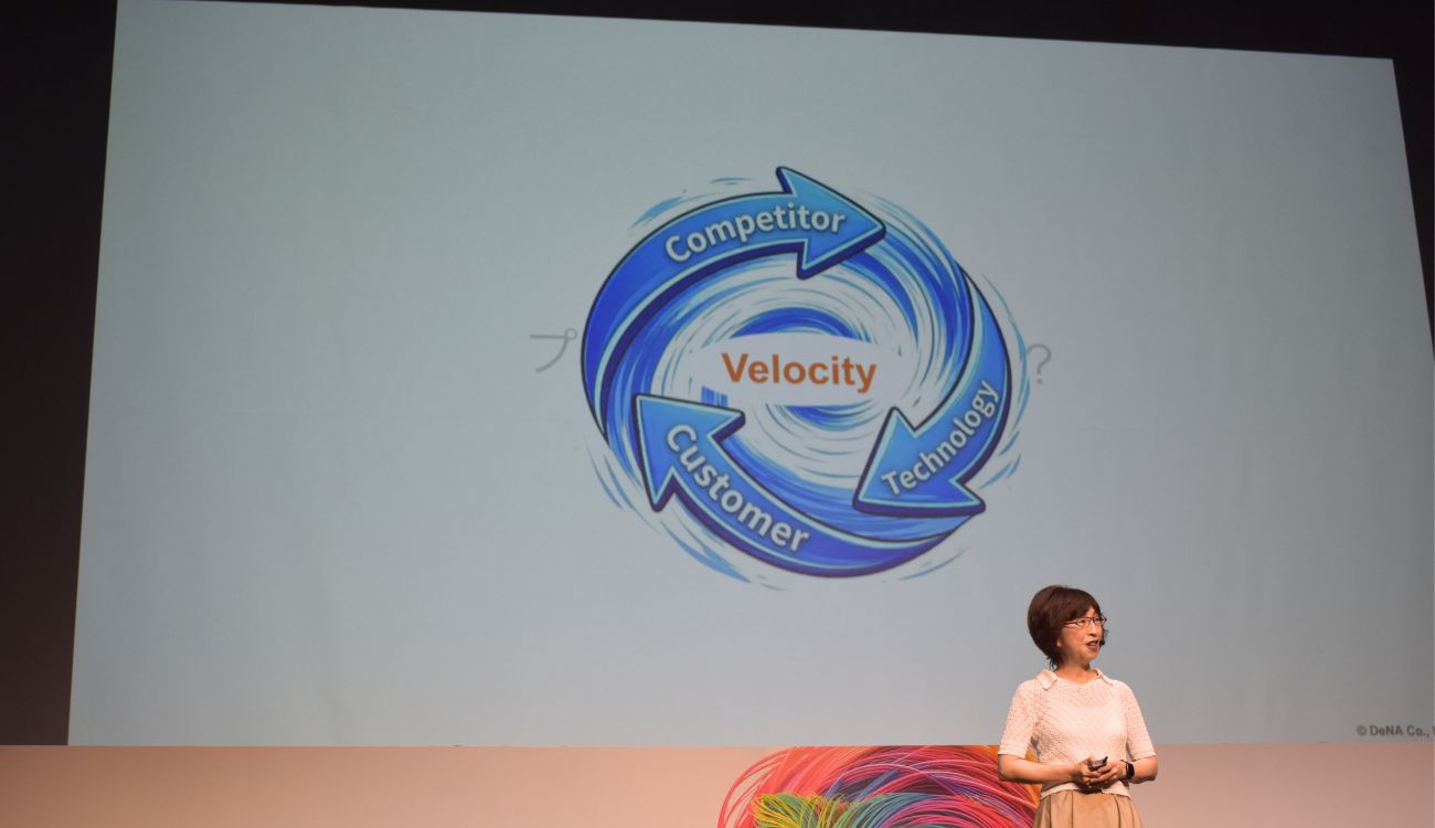 講演中にびゅんびゅん腕を回す南場氏が印象的だった