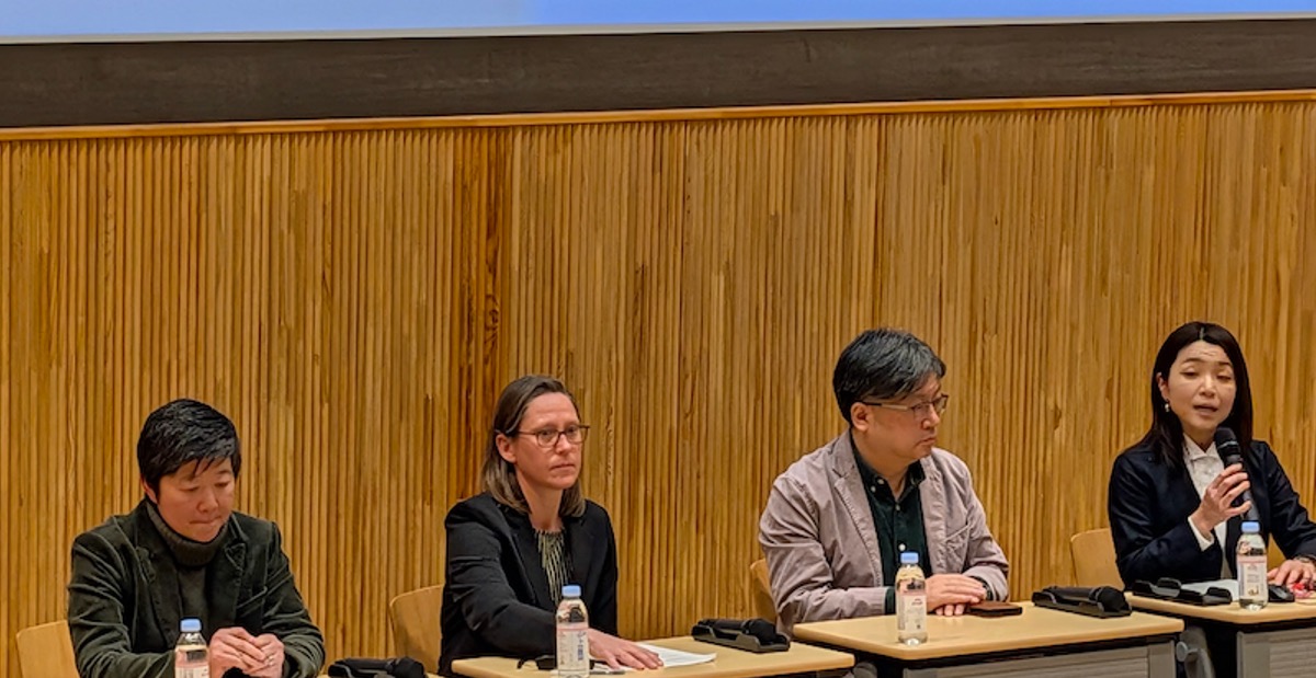 板津木綿子氏（東京大学 大学院情報学環・学際情報学府 教授）／Celia Spoden氏（ドイツ日本研究所 主任研究員）／Sang Wook Yi氏 （漢陽大学 哲学研究科 教授）／久野愛氏（東京大学 大学院情報学環・学際情報学府 准教授）