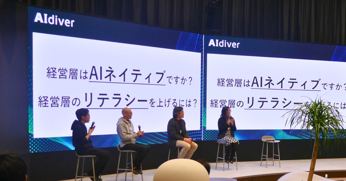 （左より）ライフネット生命保険、三菱UFJフィナンシャル・グループ、チューリッヒ保険会社、アフラック生命保険