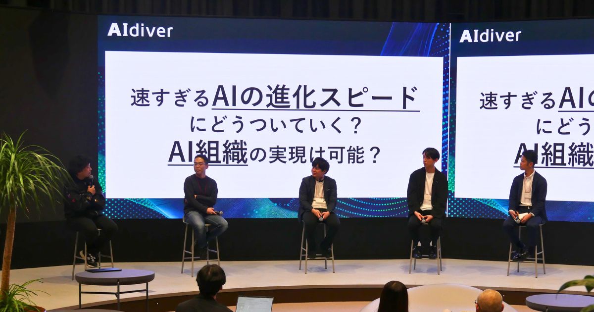 （左より）MIXI、DMM.com、LINEヤフー、ソフトバンク、DeNA AI Link