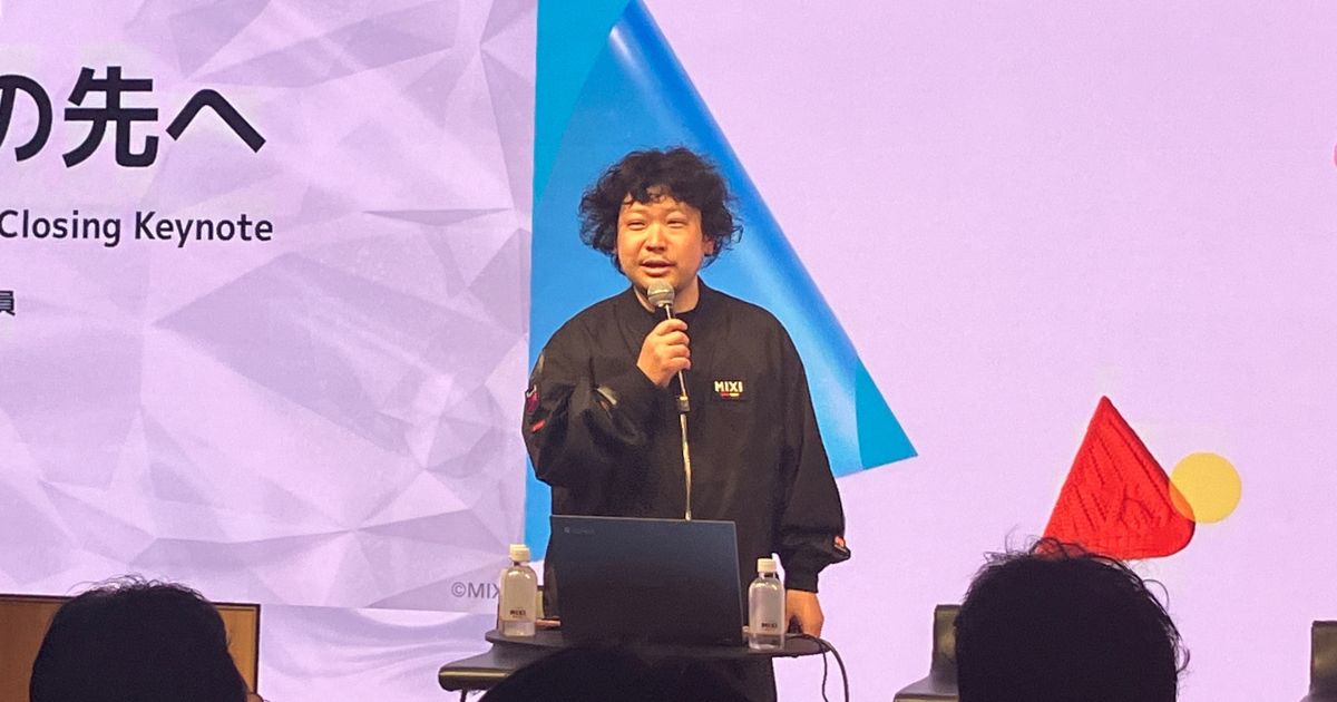 株式会社MIXI 取締役 上級執行役員 村瀨龍馬氏