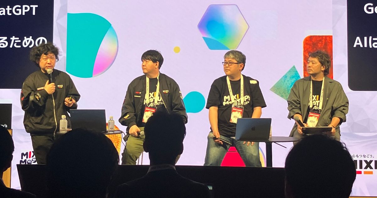 （左から）株式会社MIXI 取締役 上級執行役員 村瀨龍馬氏／取締役 上級執行役員 CFO 島村恒平氏／執行役員 CTO 吉野純平氏／執行役員 CDO（デザイン） 横山義之氏