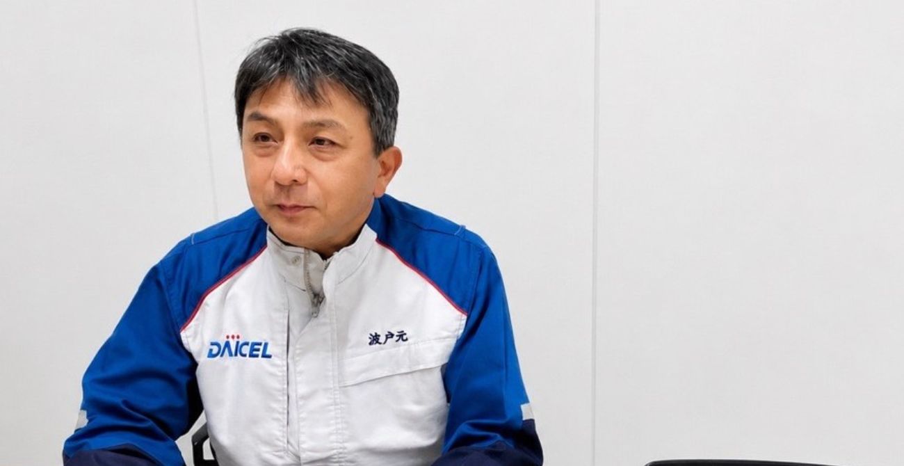 株式会社ダイセル セイフティSBU 技術開発センター 所長 波戸元専氏