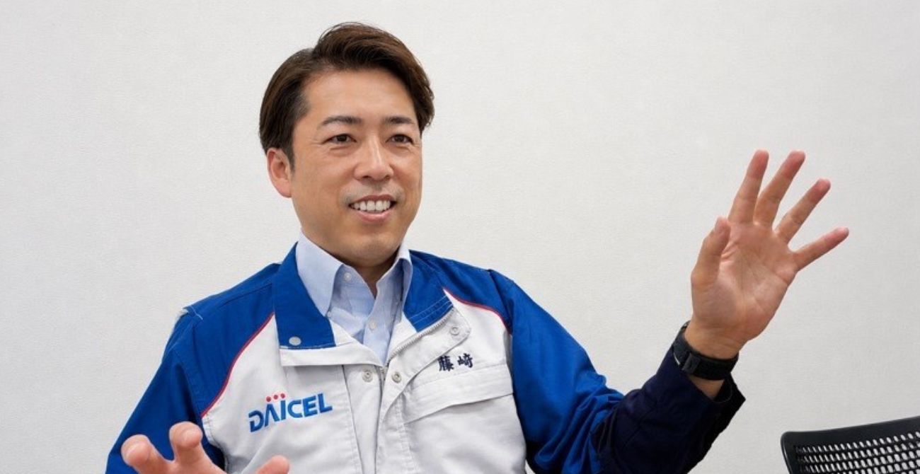 株式会社ダイセル セイフティSBU 技術開発センター グローバル推進部 部長 藤﨑陽次氏