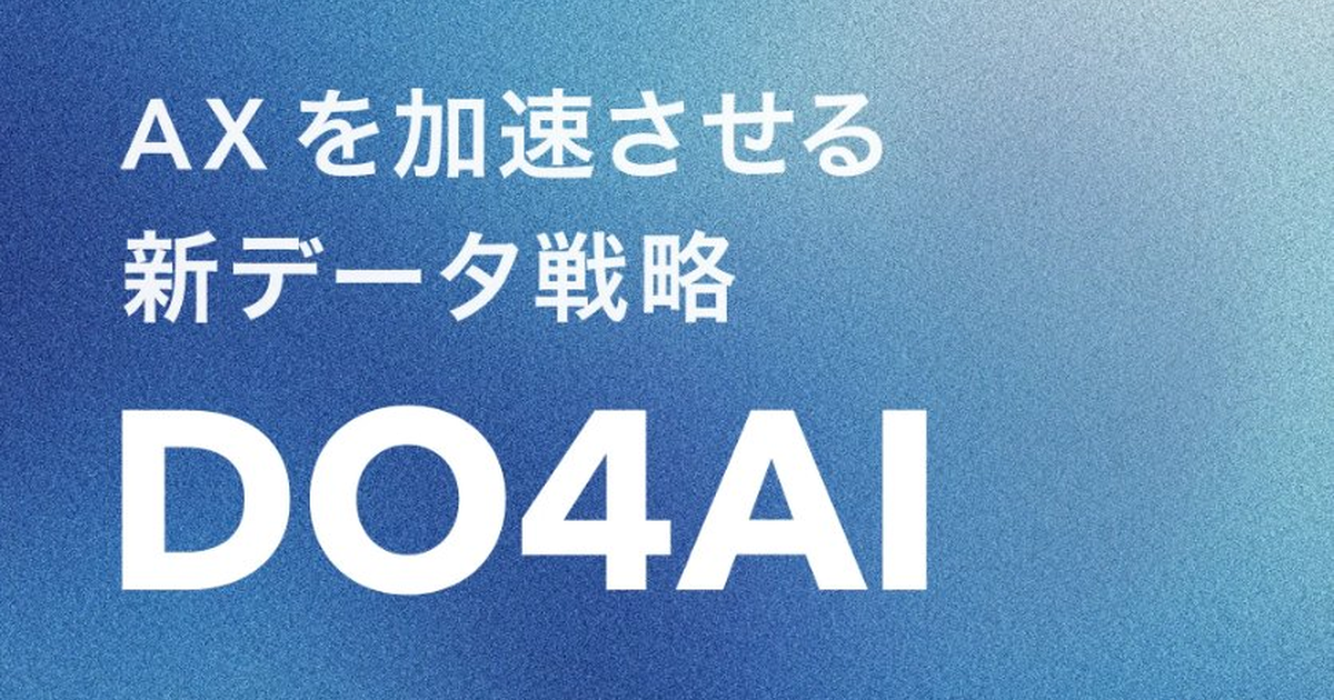 ニュースを読む