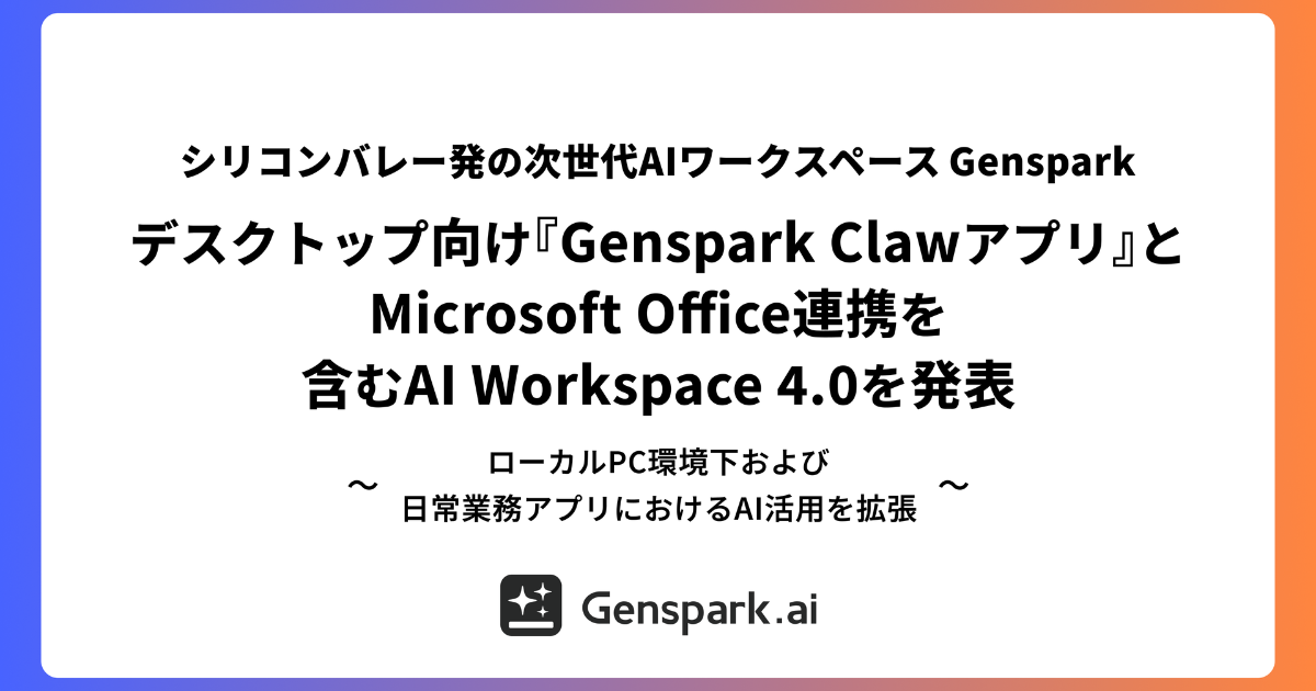 ニュースを読む