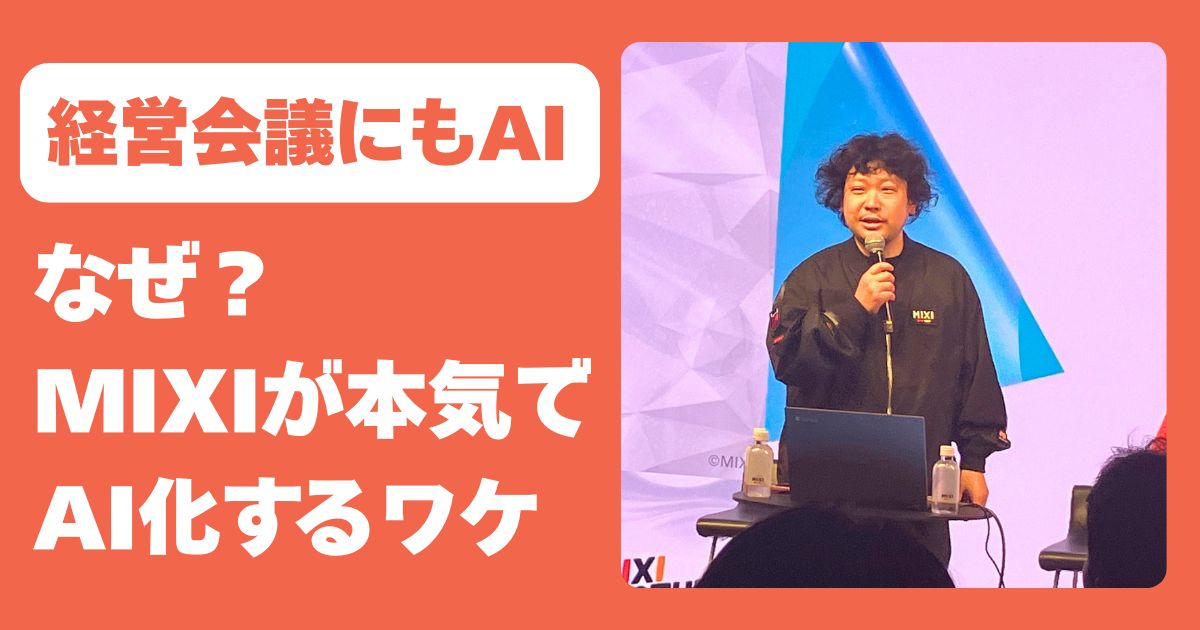 記事を読む