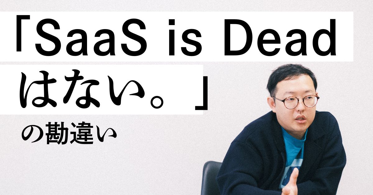 記事を読む