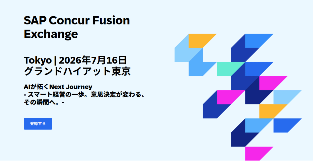 申し込む