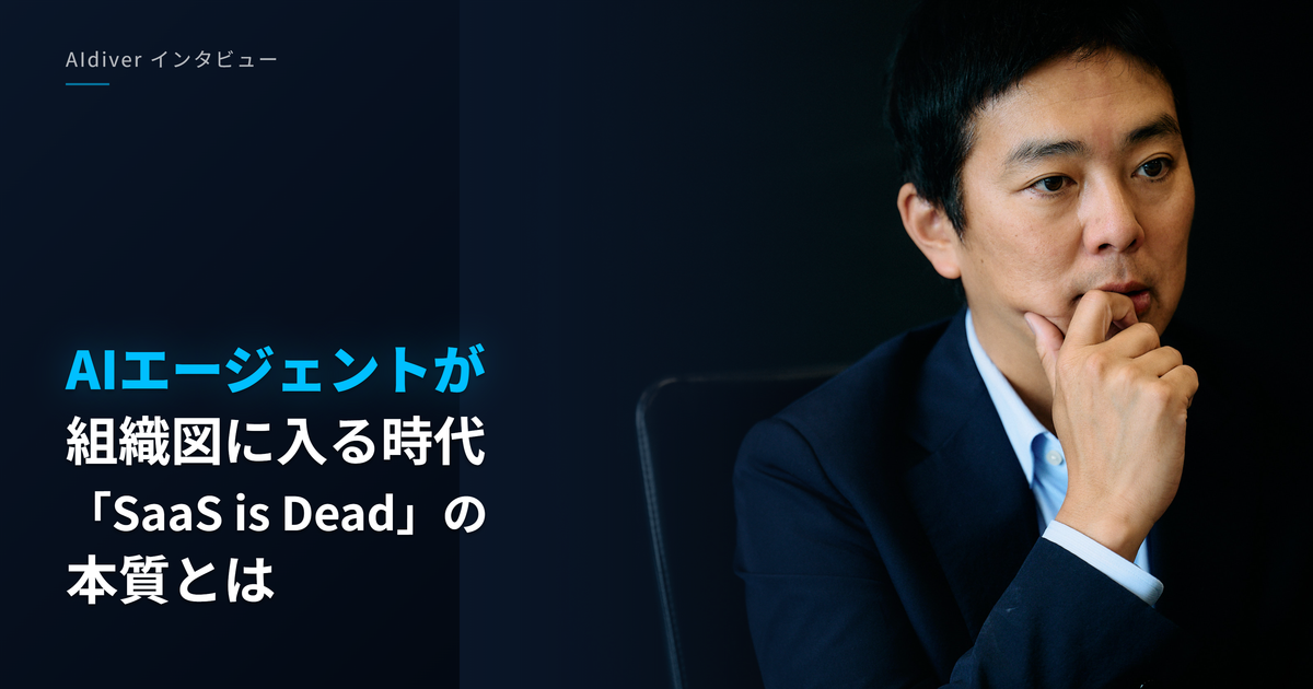 記事を読む