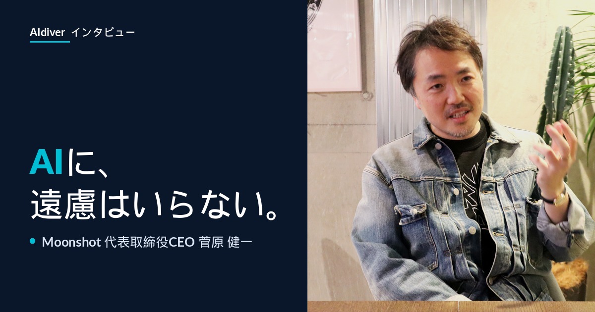 記事を読む