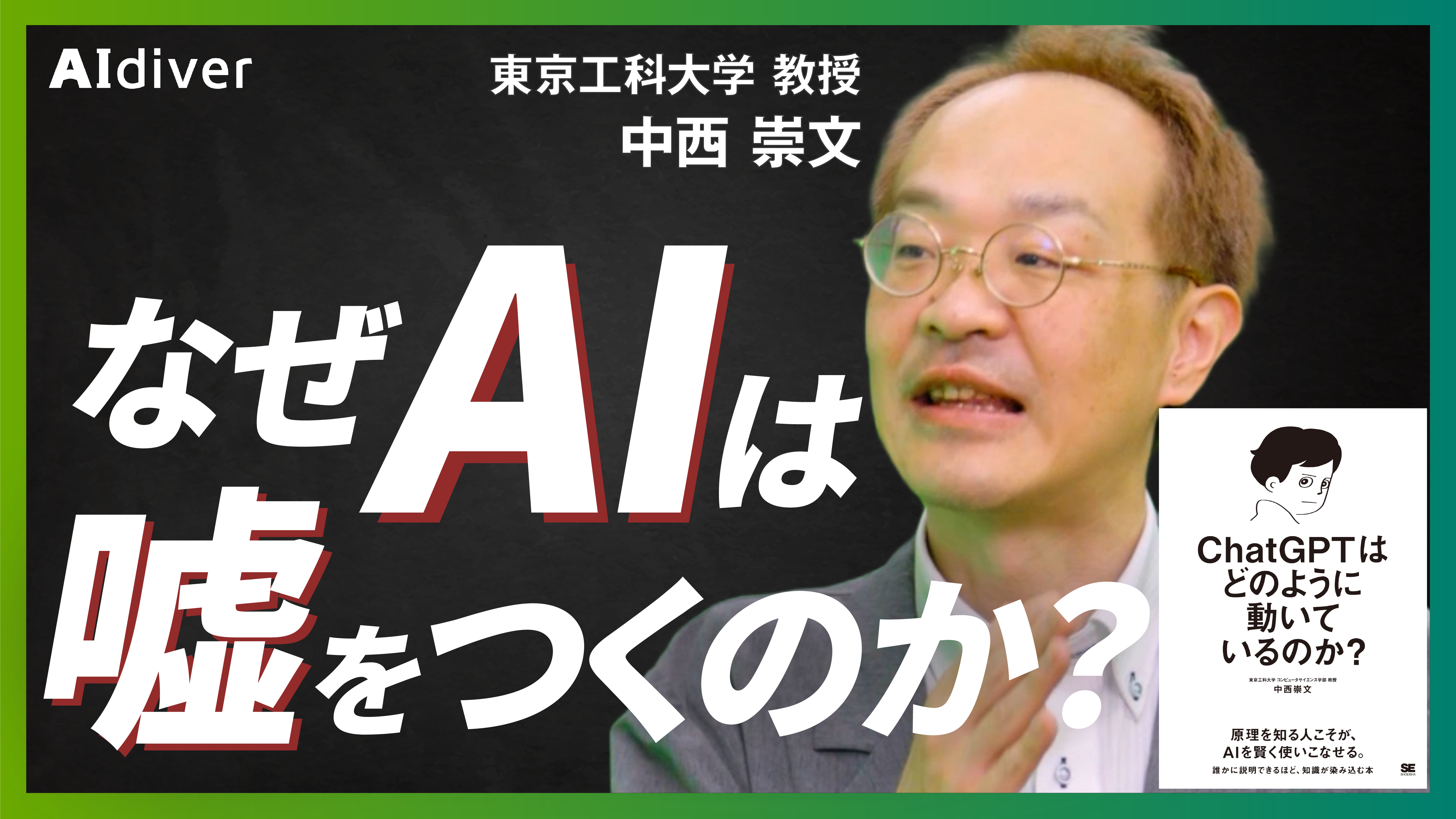 記事を読む