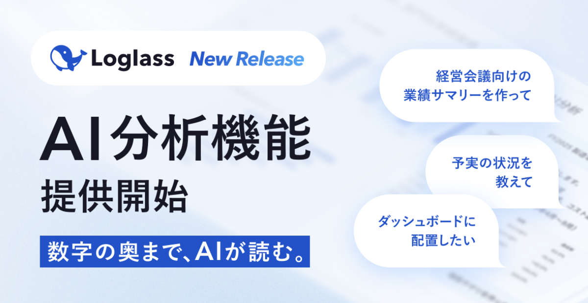 記事を読む