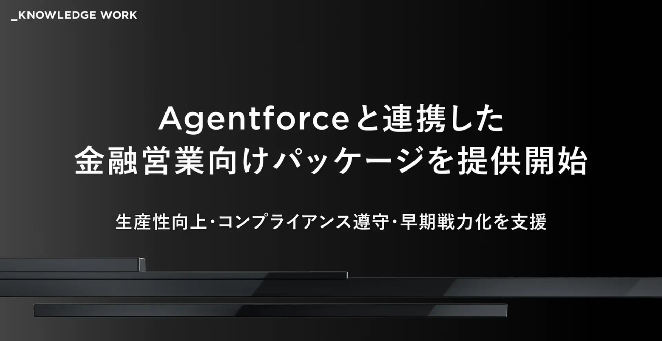 記事を読む