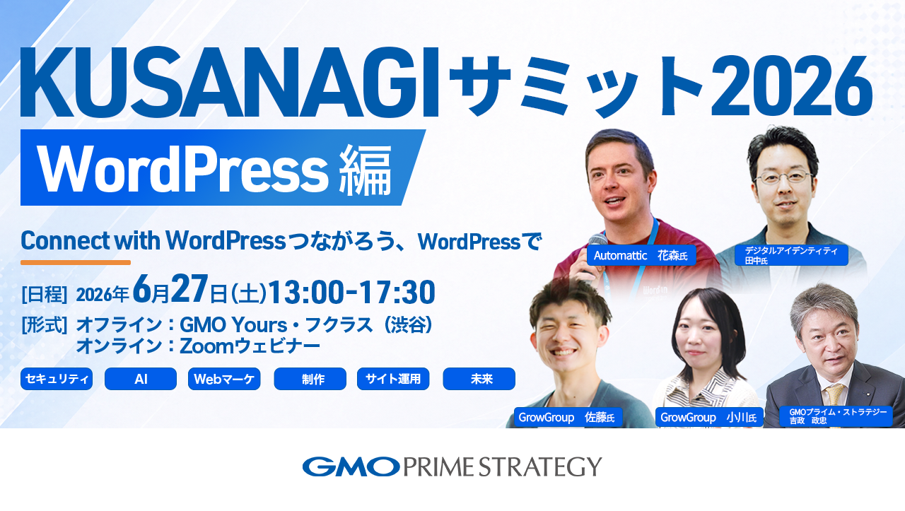 申し込みはこちら