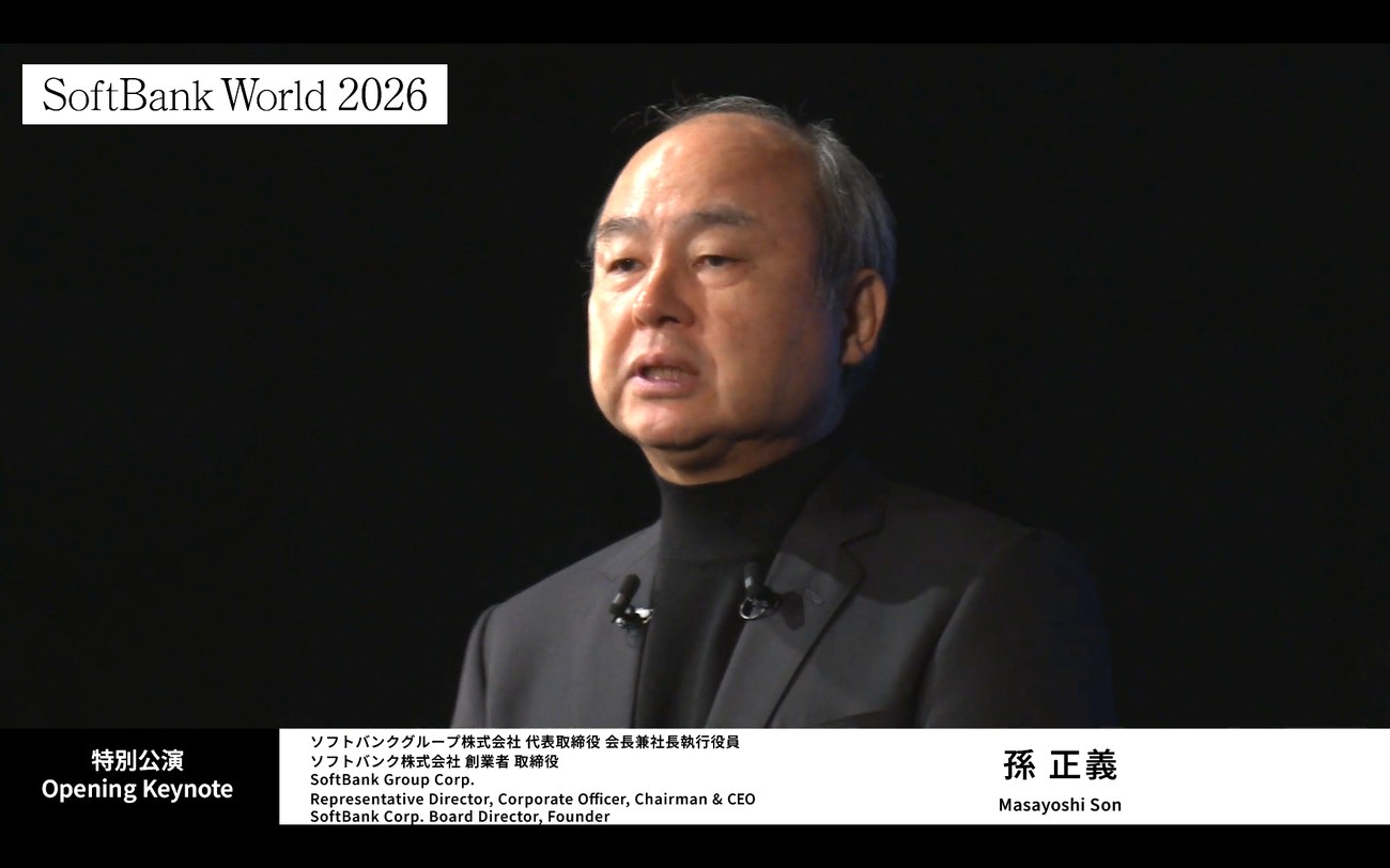 基調講演に登壇した孫正義氏（ソフトバンクグループ会長兼社長）