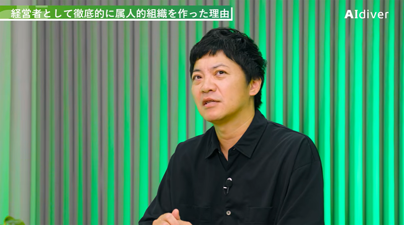 アナグラム　会長　阿部圭司氏