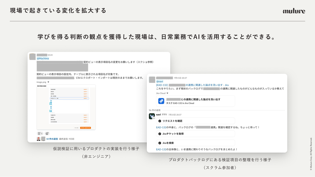 クリックで拡大