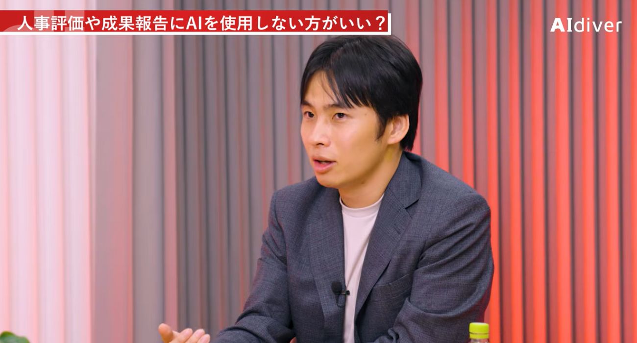 株式会社Momentor 代表取締役 坂井風太氏